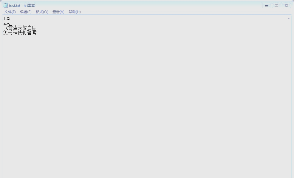 php中文乱码/php文字大型游戏源码 php中文乱码/php文字大型游戏源码