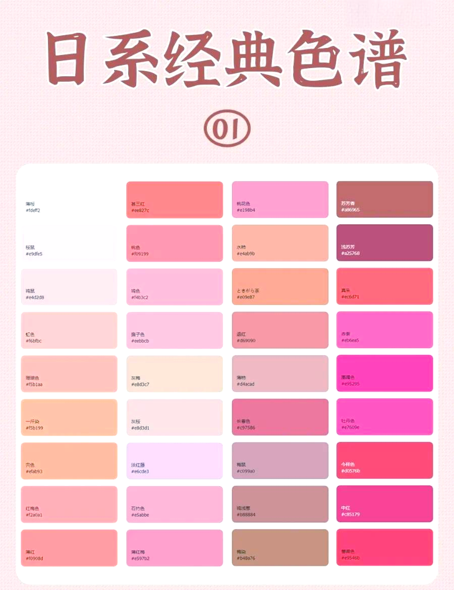 【编程颜色代码大全,颜色代码大全的工具】 【编程颜色代码大全,颜色代码大全的工具】