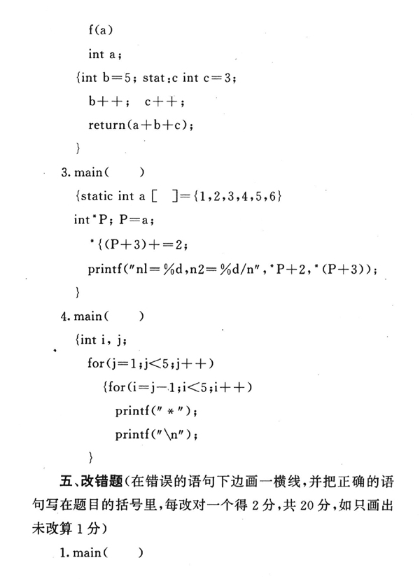 fgetc函数/fgetc函数的用法