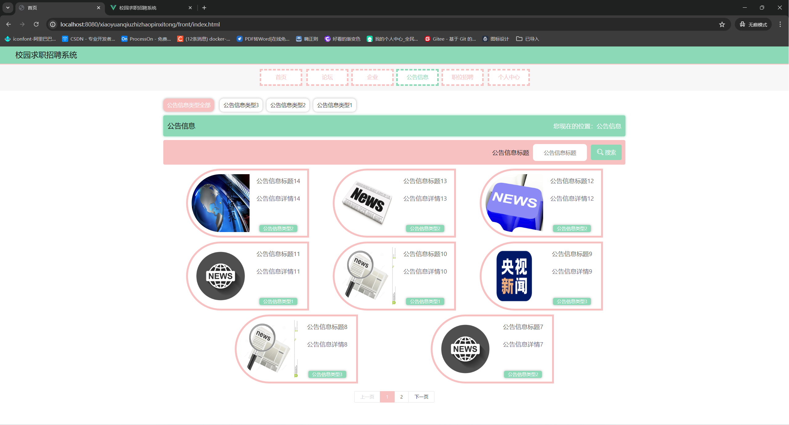 【elementui中文官网,ElementUI的官方网站】