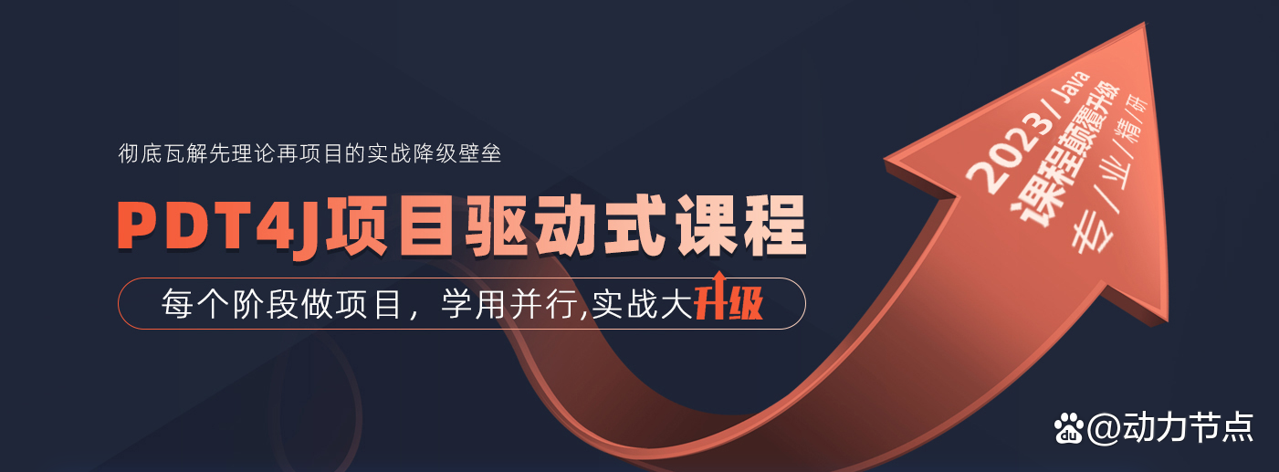 【java培训学费多少钱,java培训班学费一般多少】