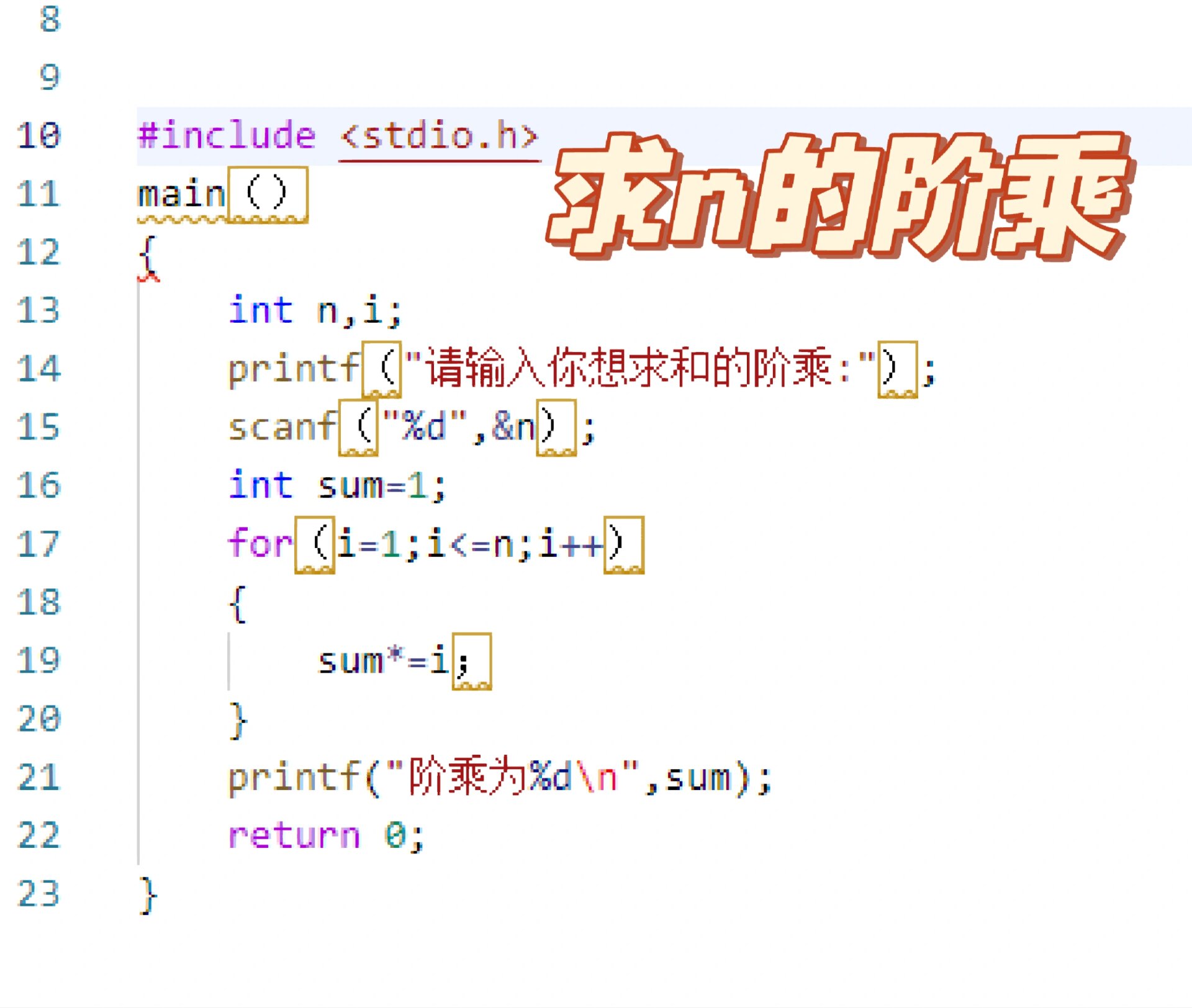 【c语言编程100例,c语言趣味编程100例pdf】