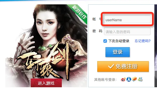 iframe中页面如何显示主页最上面/iframe页面显示不出来 iframe中页面如何显示主页最上面/iframe页面显示不出来