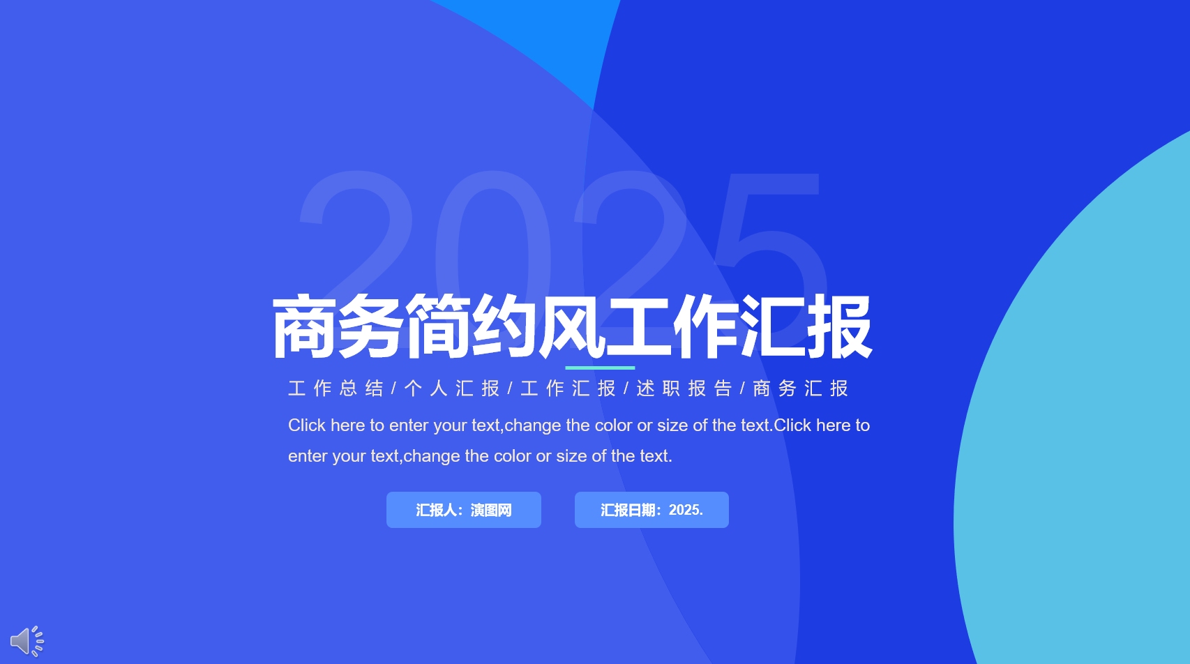【风云办公ppt模板网站,风云办公的ppt下载怎么用】