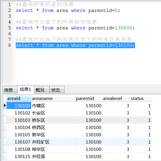 【日本java一ajax,日本java和中国java】