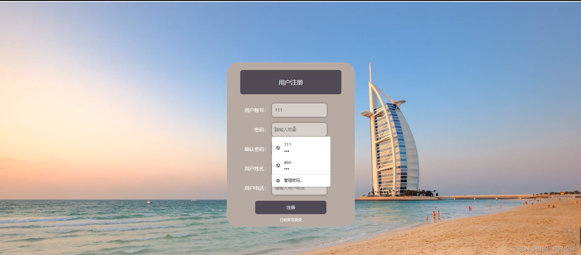 php视频教程网/在php中怎样视频教程