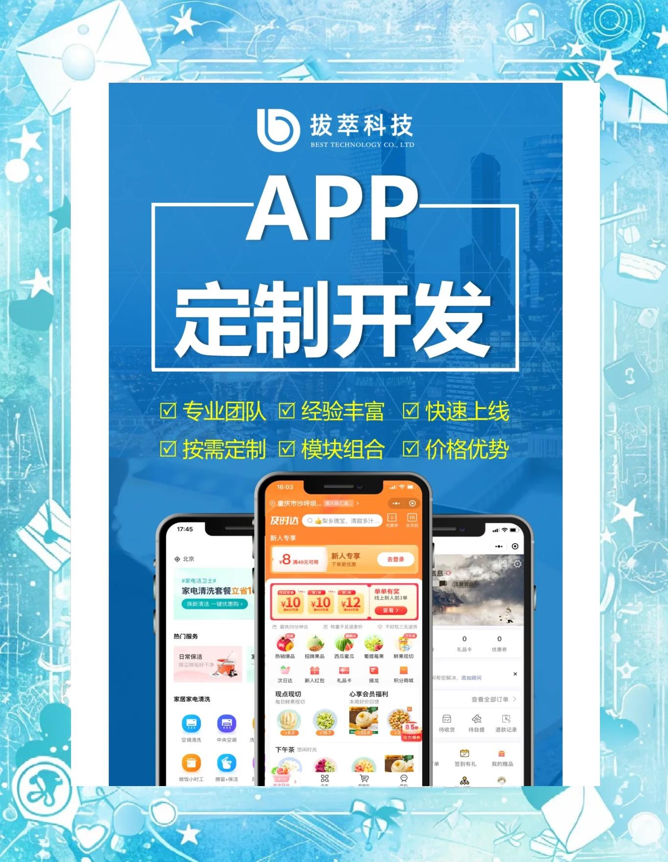 无代码开发app/无代码开发网站怎么用