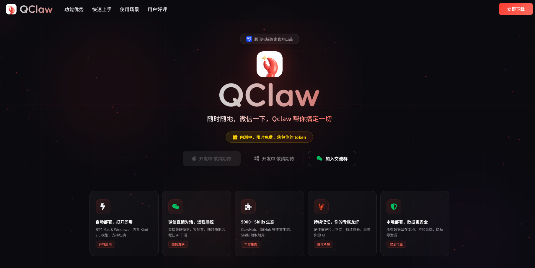 腾讯网qq网站/腾讯网注销 腾讯网qq网站/腾讯网注销