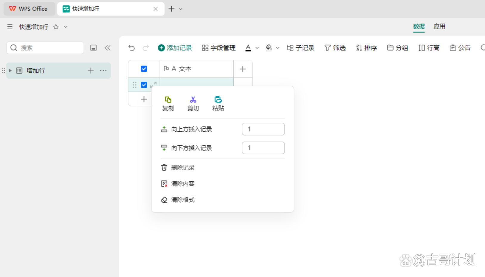 js脚本下载（我的世界js脚本加载器下载）