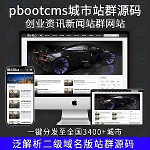 关于全国最大的源码交易商城的信息 关于全国最大的源码交易商城的信息