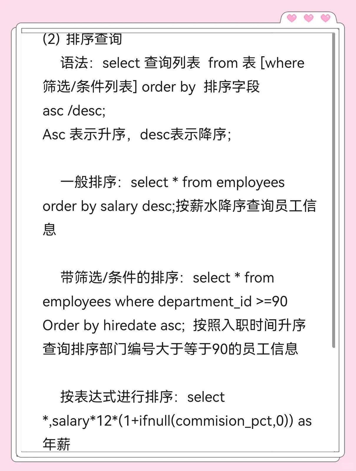 sql数据库是干嘛的/SqL的数据库从哪里来的
