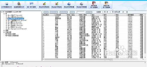 sql数据库是干嘛的/SqL的数据库从哪里来的