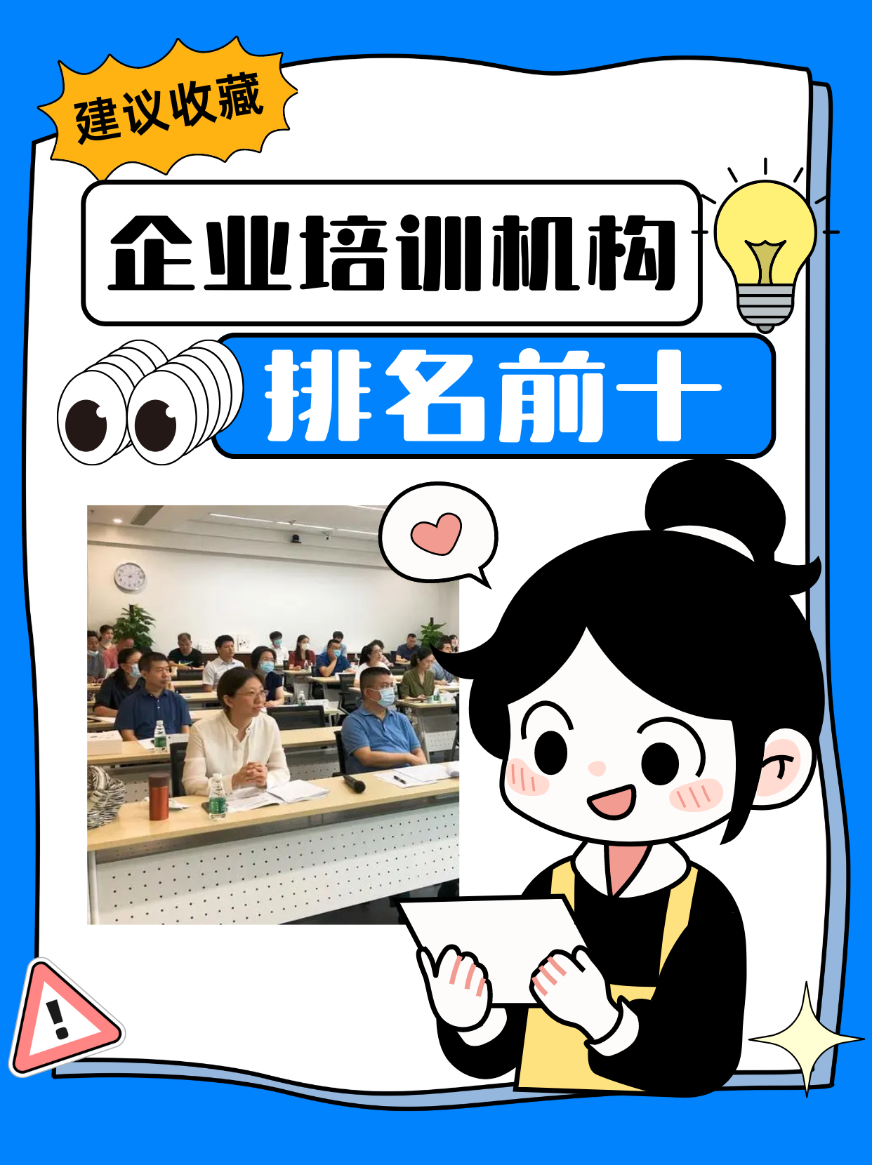 学c++哪个线上机构好(深圳学AIGC哪个机构好) 学c++哪个线上机构好(深圳学AIGC哪个机构好)
