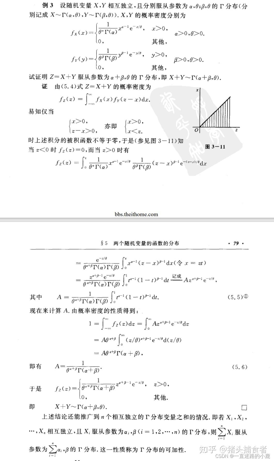 gamma函数怎么计算的简单介绍 gamma函数怎么计算的简单介绍