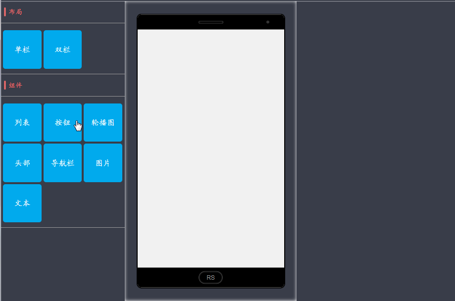 【vue动态生成前端功能页面,vue前端实现计算过程动画效果】 【vue动态生成前端功能页面,vue前端实现计算过程动画效果】