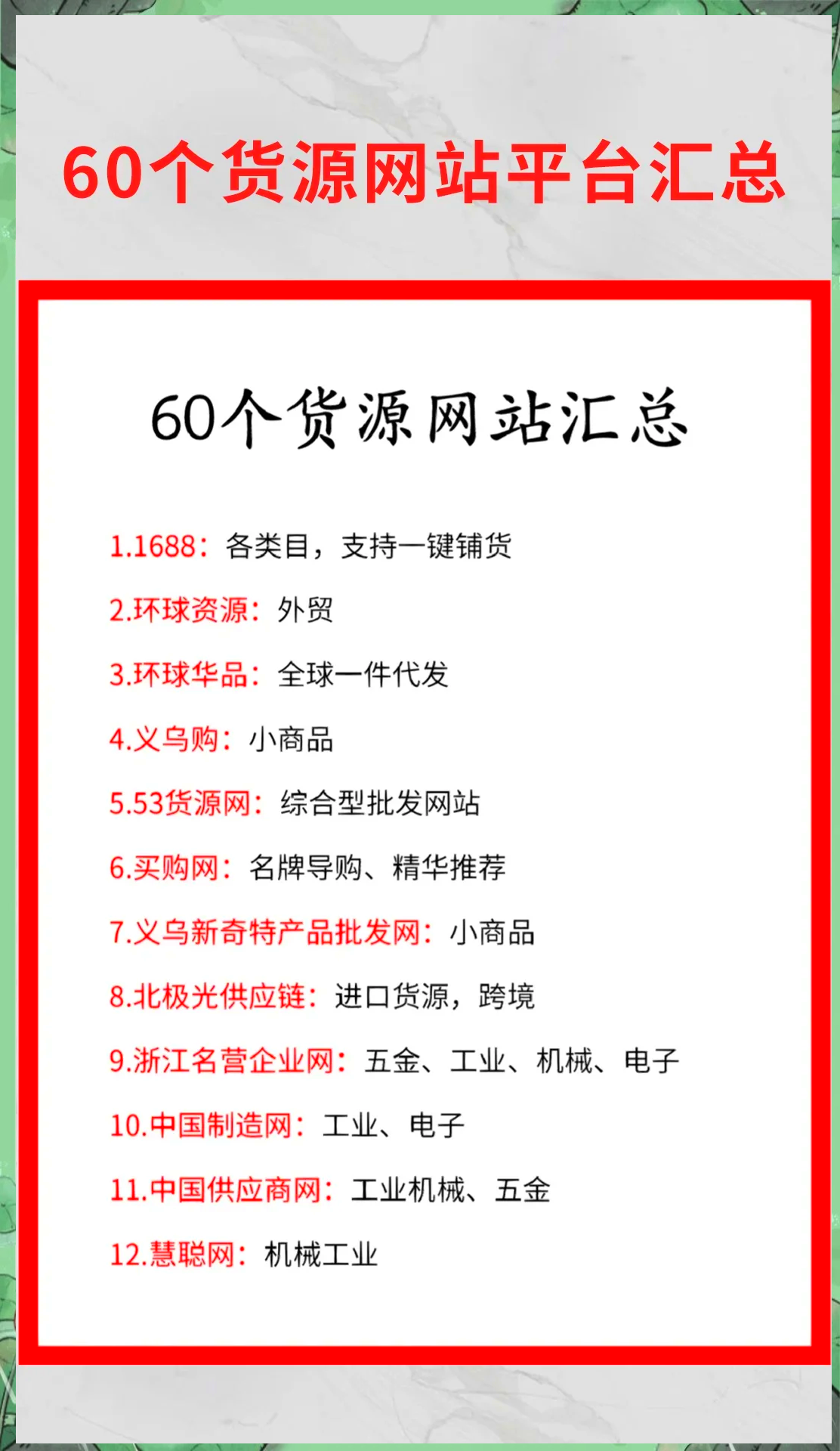 免费模板下载网站（免费banner模板下载）