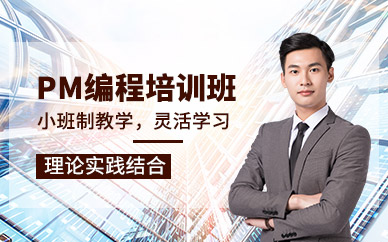 计算机编程入门培训班(计算机编程入门培训班) 计算机编程入门培训班(计算机编程入门培训班)