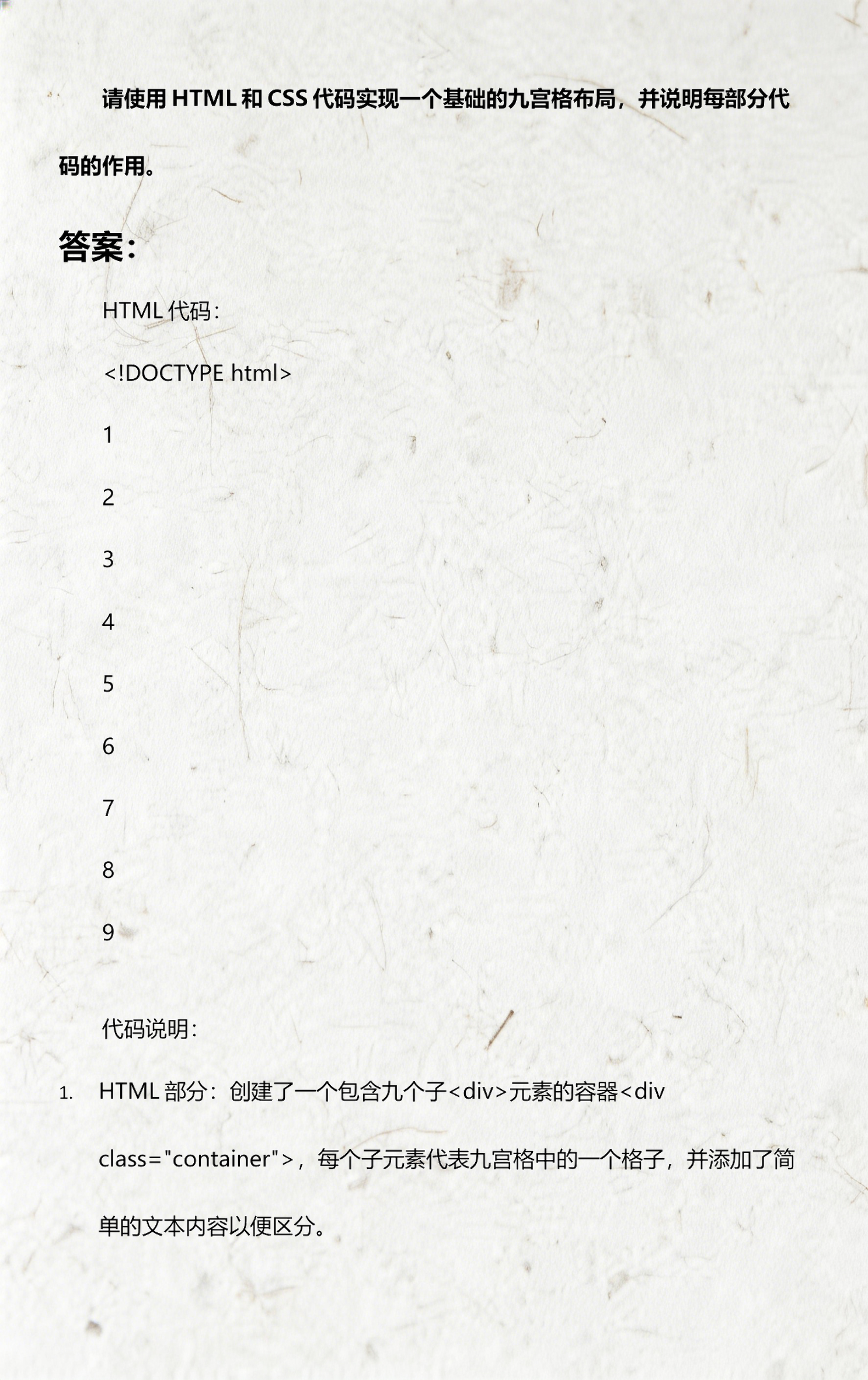 【html外部链接css代码,html css js网页代码】