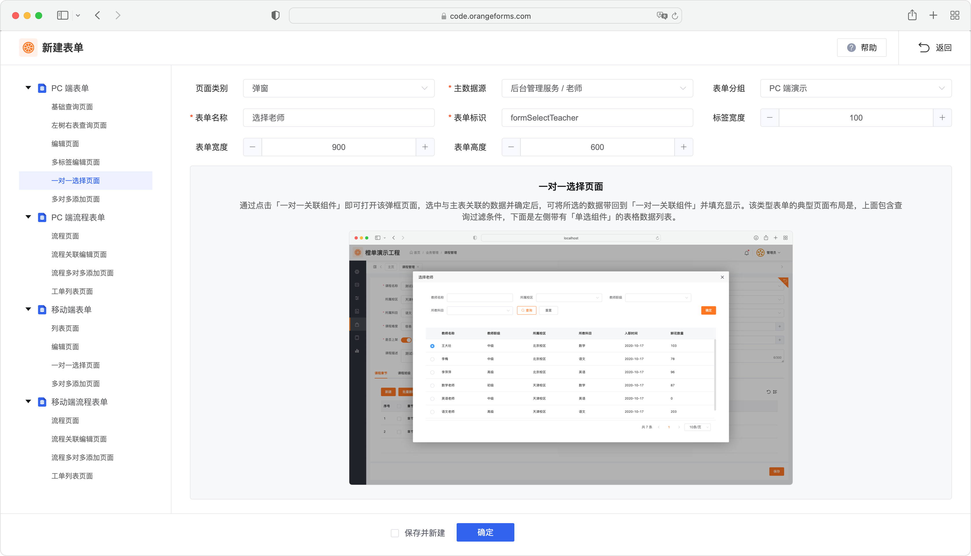 【html表单元素,html表单中常用的元素有哪些】
