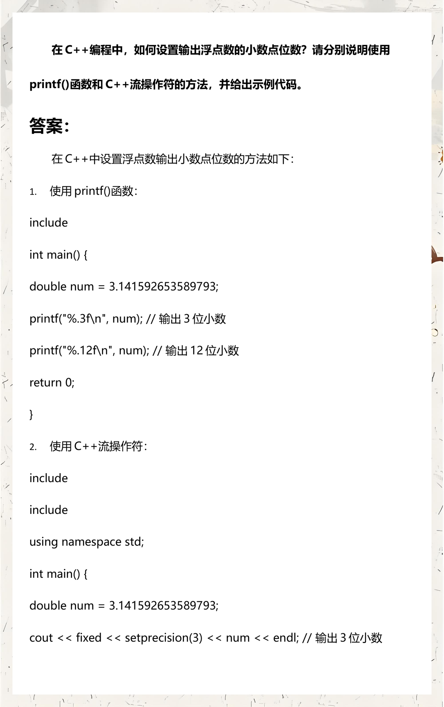 【c语言和c++哪个更难,c语言和web前端哪个难】