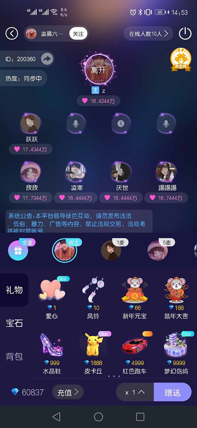 【直播源码下载,直播源码下载软件】 【直播源码下载,直播源码下载软件】