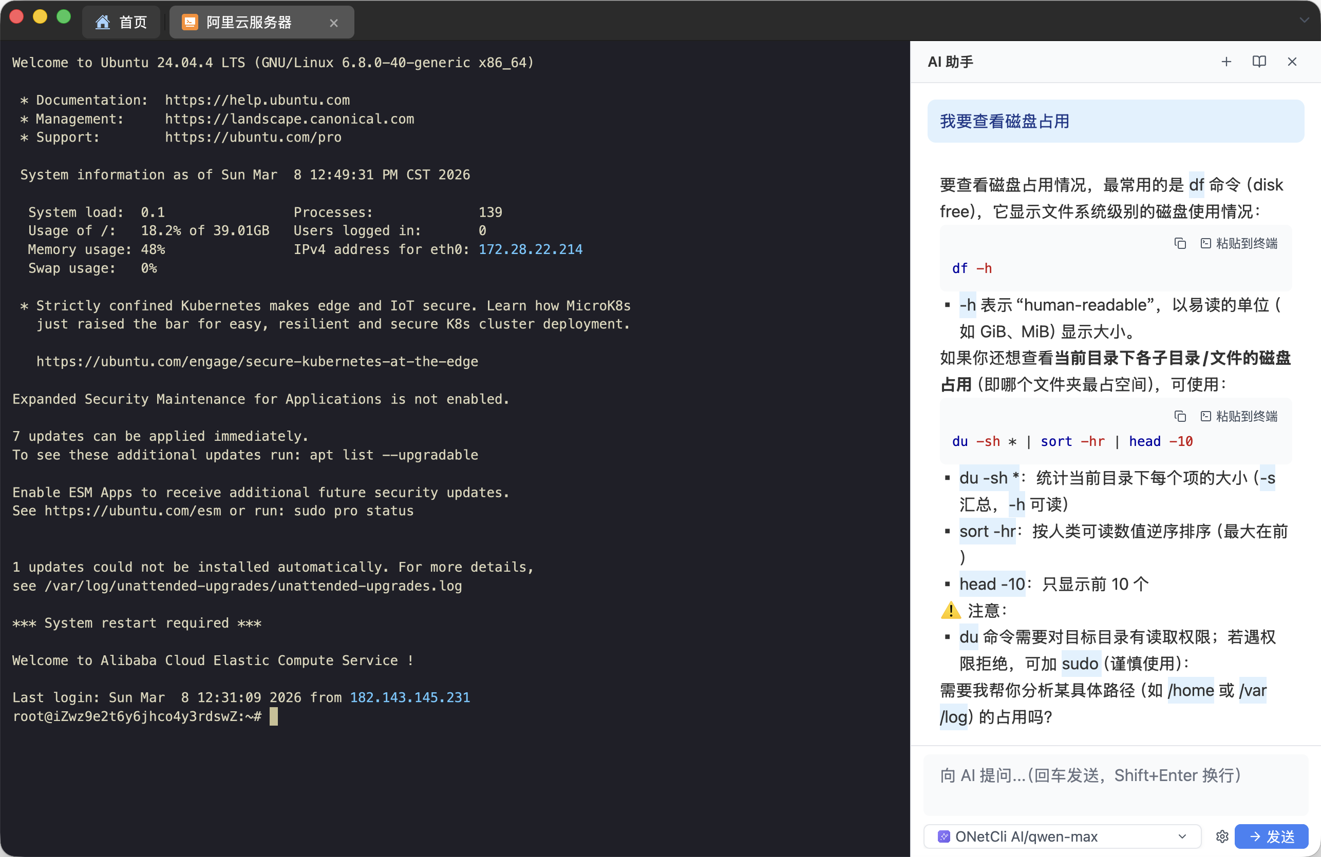 sqlite数据库管理工具(SQLite工具手机版) sqlite数据库管理工具(SQLite工具手机版)
