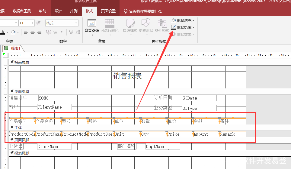 access数据库的对象是/Access数据库对象是什么意思