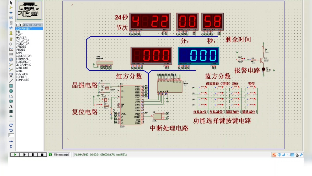 java定时器时间设置（java定时器时间设置代码）