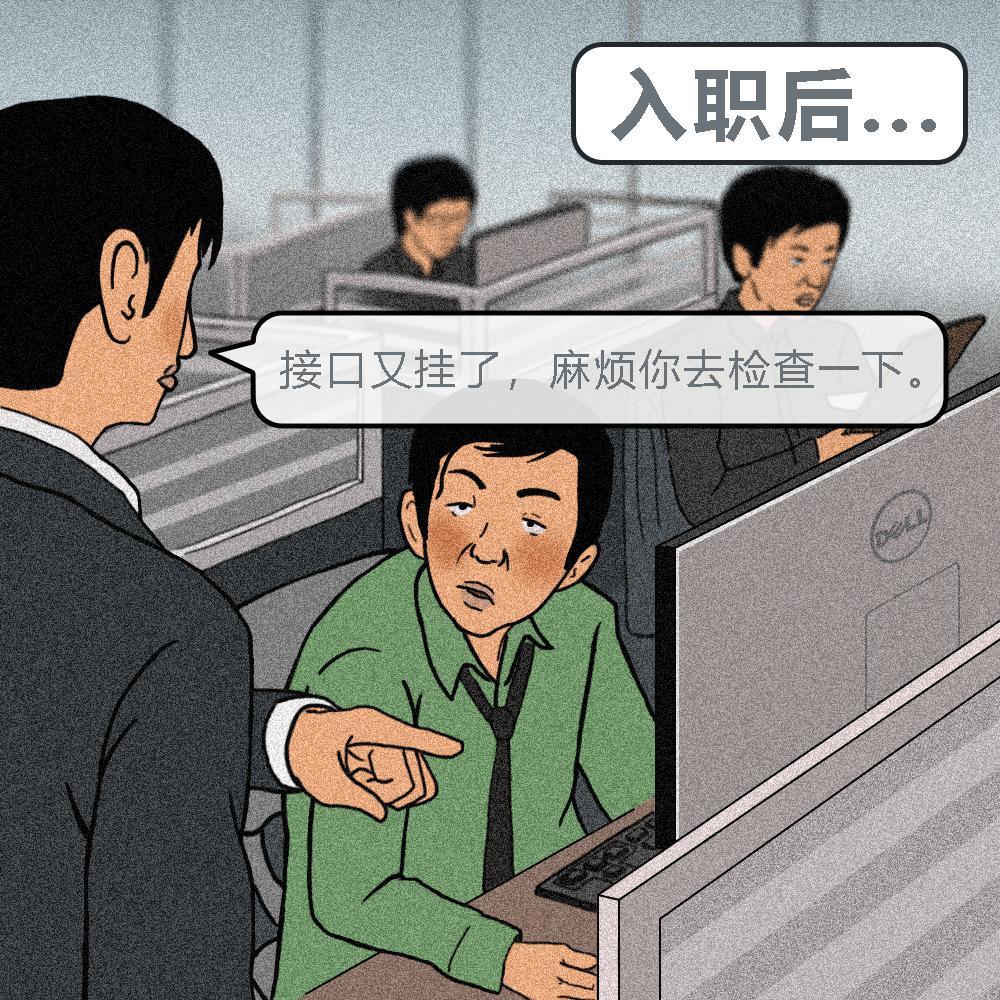 【前端入职后很痛苦,前端进大公司好还是小公司好】 【前端入职后很痛苦,前端进大公司好还是小公司好】