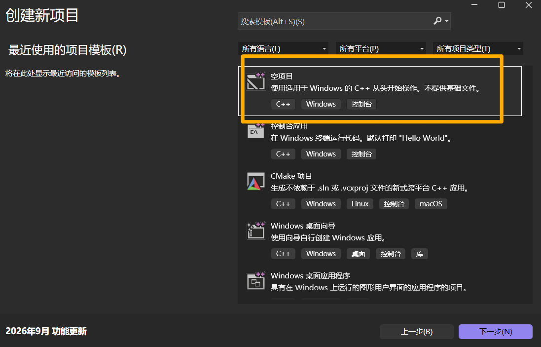 c语言编程软件怎么用（c语言的编程软件怎么让运行健出来）