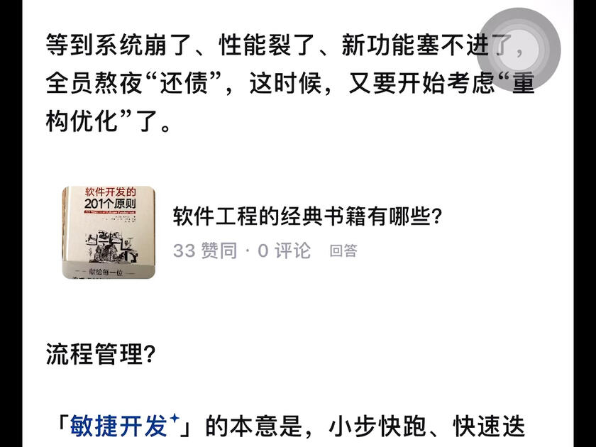 程序员都干什么/编程一般多少钱一个月 程序员都干什么/编程一般多少钱一个月
