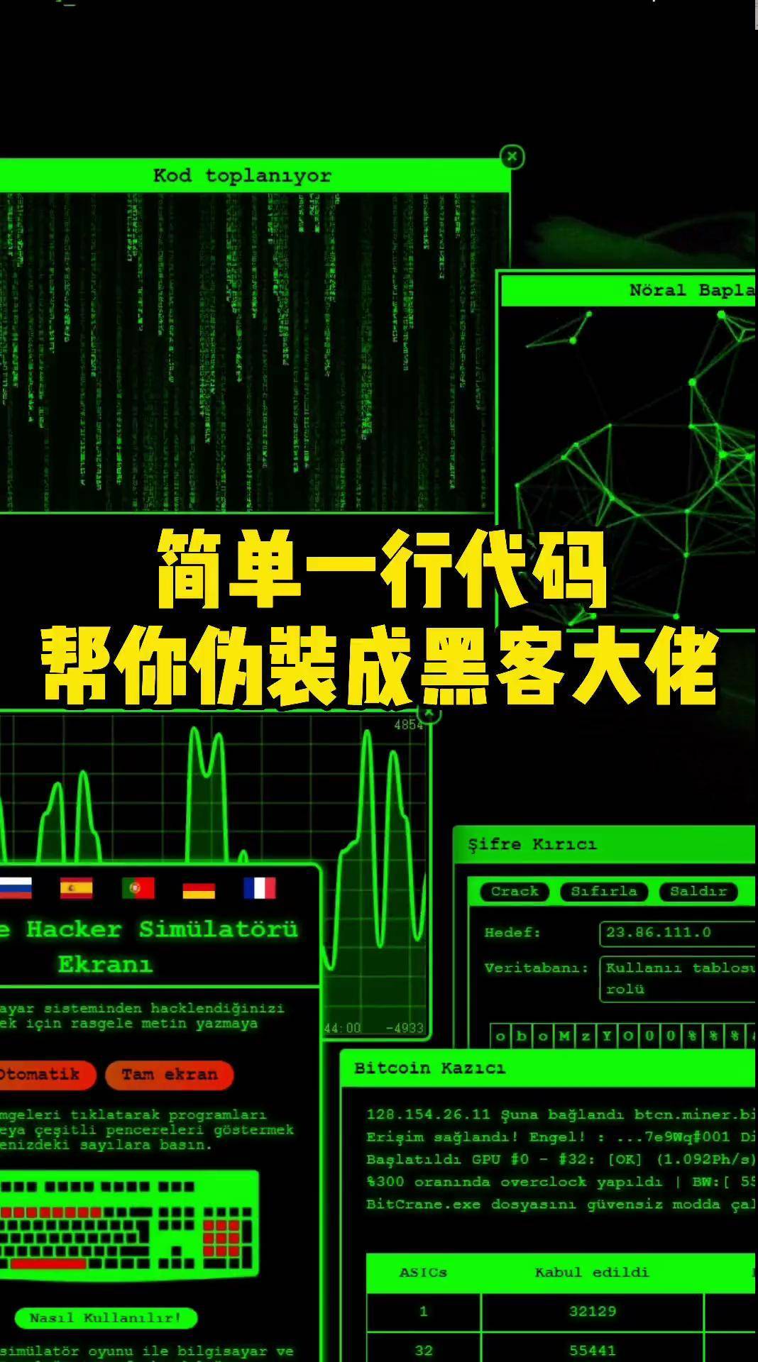 简单代码编程(初学编程100个代码) 简单代码编程(初学编程100个代码)