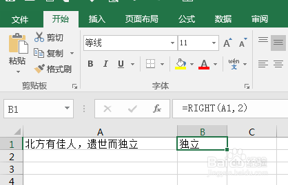 substring()用法/substring函数的定义