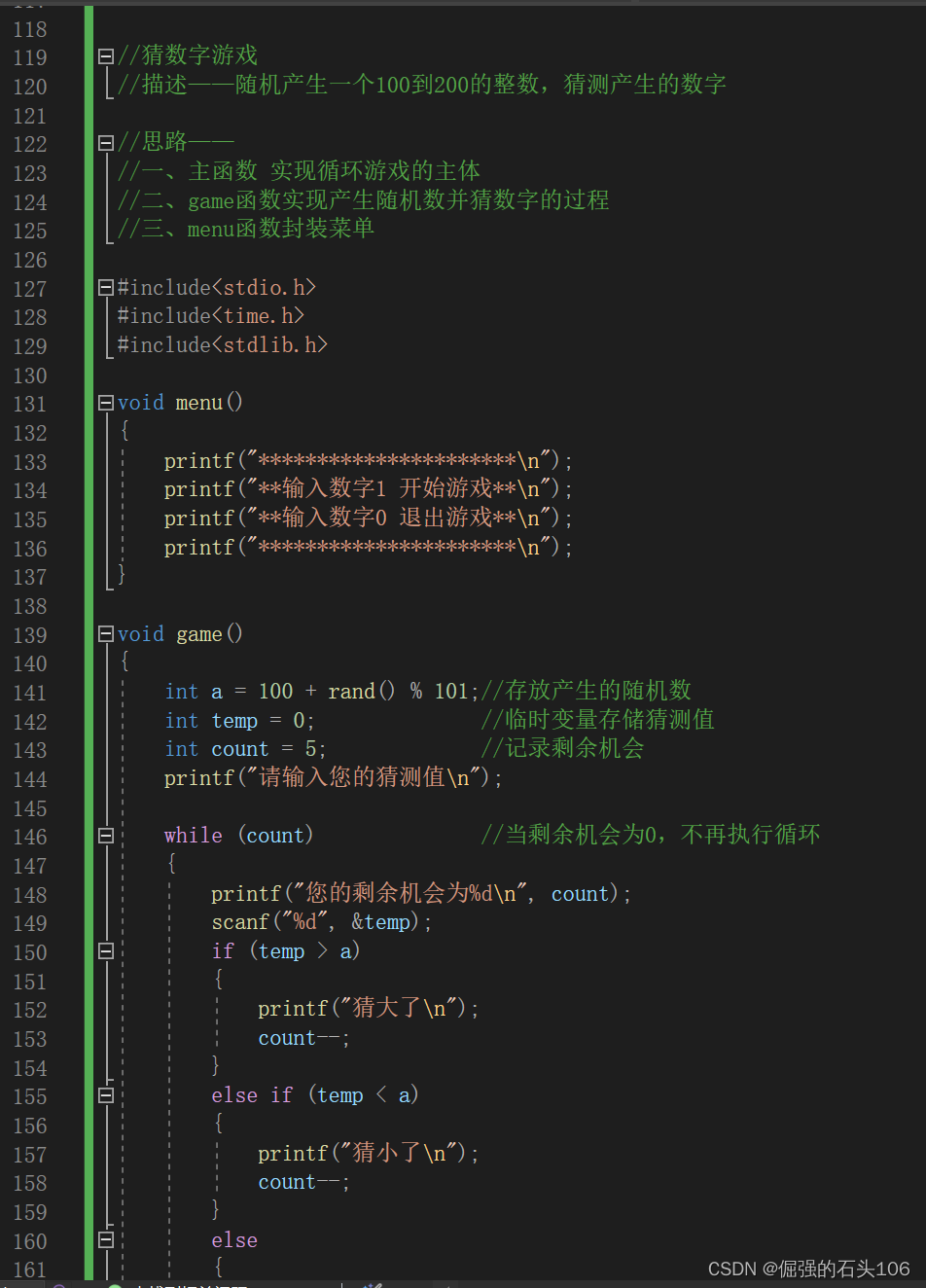 c语言必背代码大全/c语言编程代码大全好玩