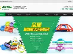 【织梦模板一品资源网,壹品资源网免费资源下载】 【织梦模板一品资源网,壹品资源网免费资源下载】
