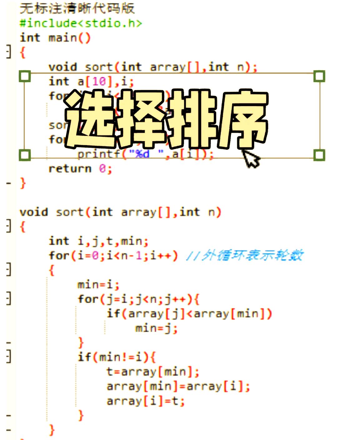 php数组升序排列/php 数组