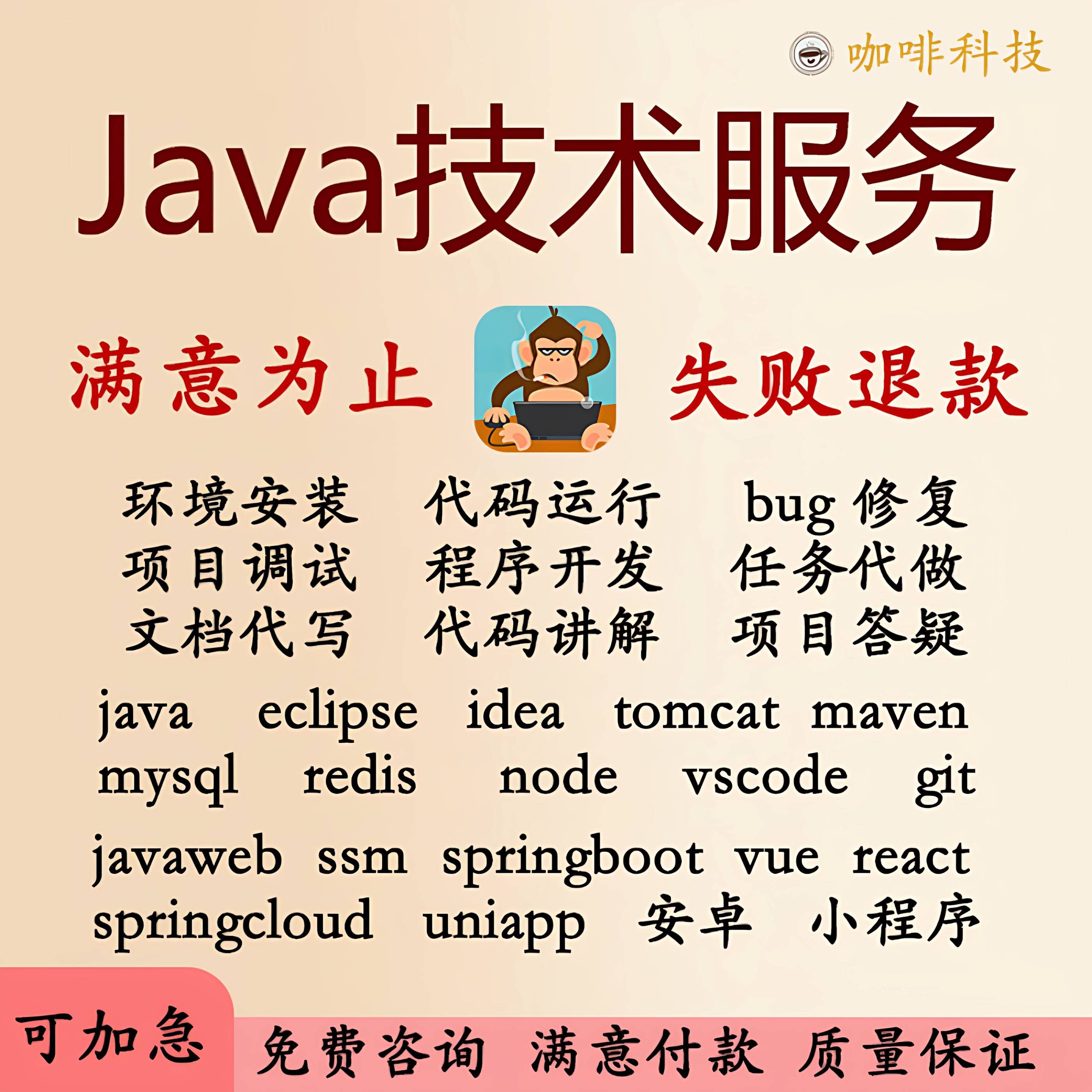 java程序运行步骤(java程序运行的入口点) java程序运行步骤(java程序运行的入口点)