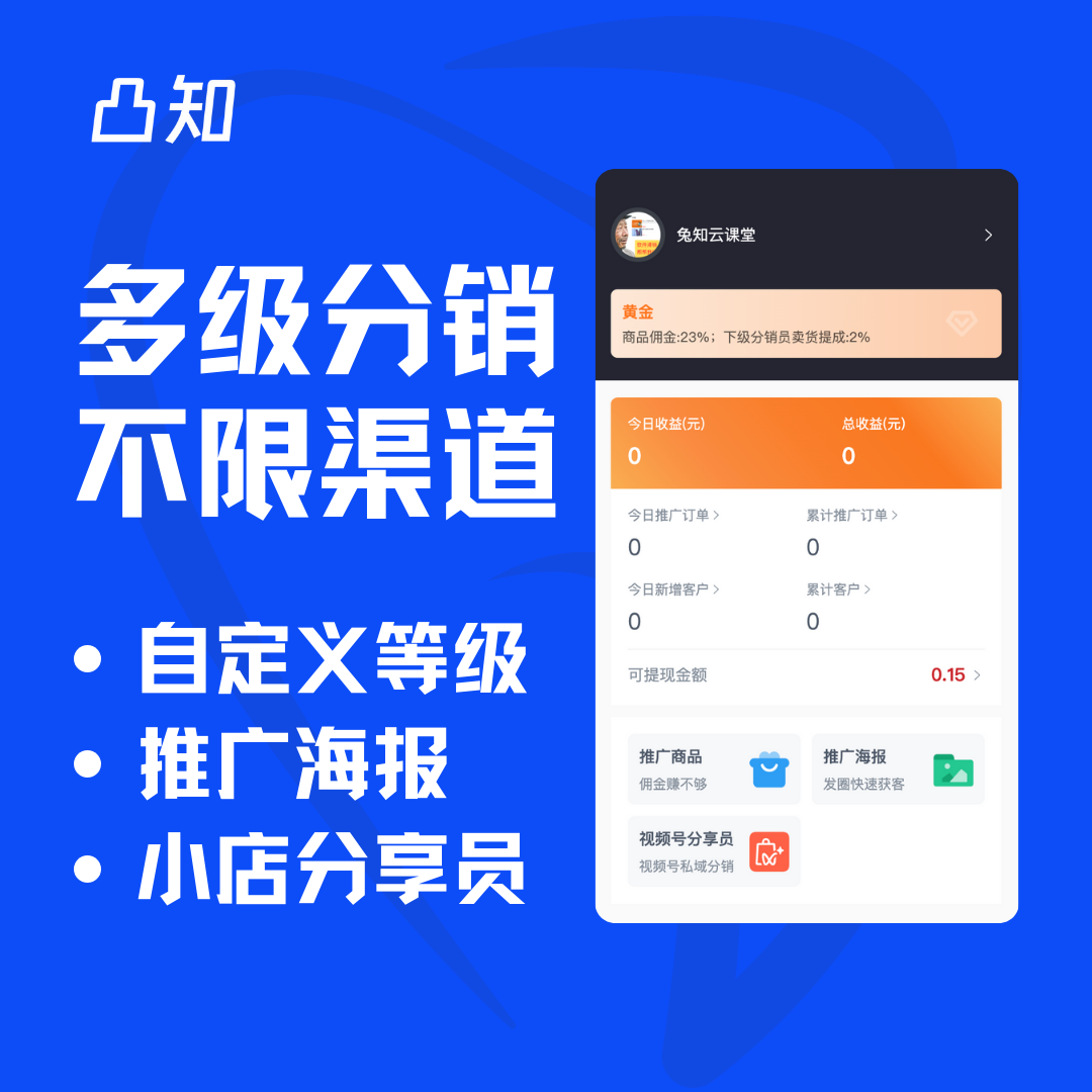 知识付费商城源码（知识付费商城源码是什么）