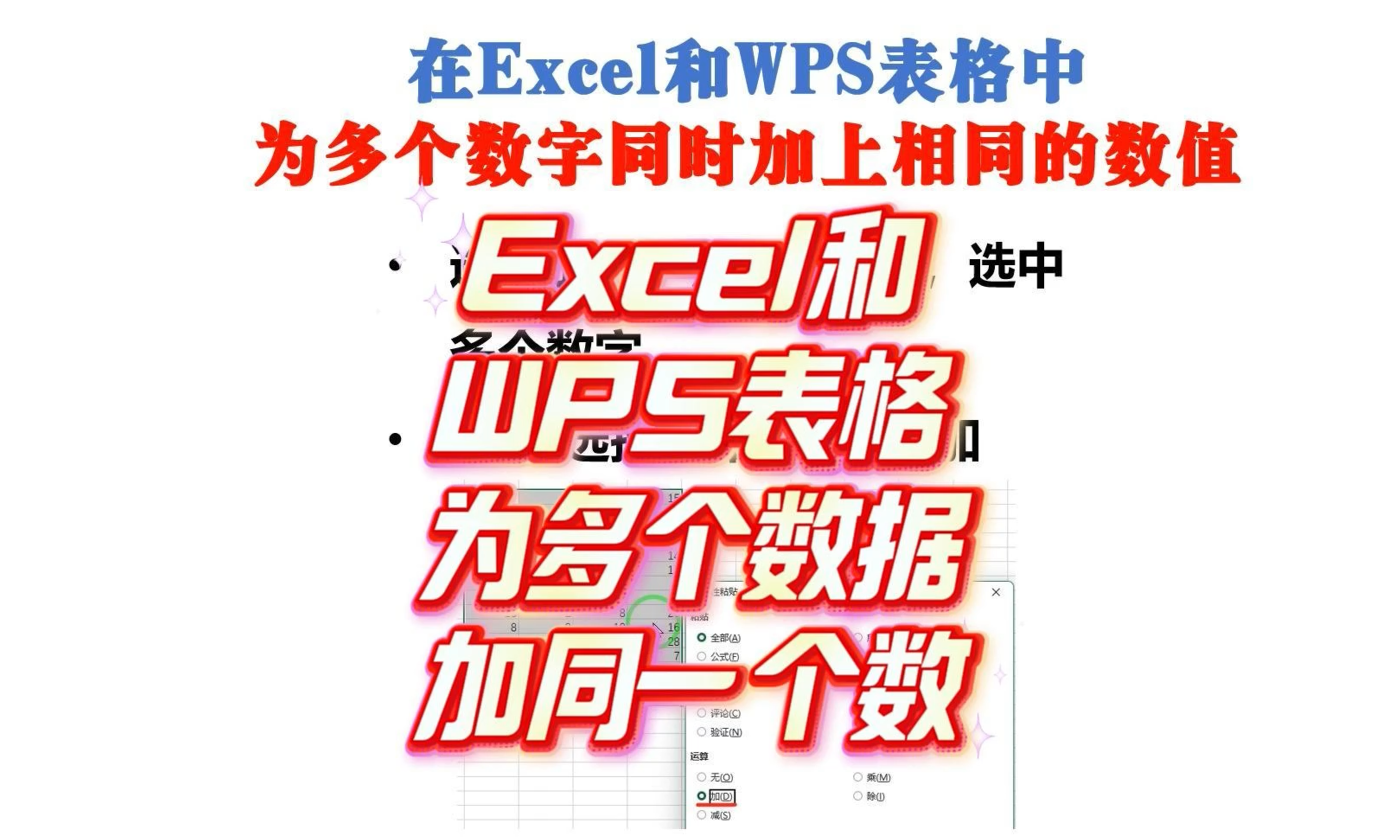 replace函数在前面加数字（replace函数添加一个数字）