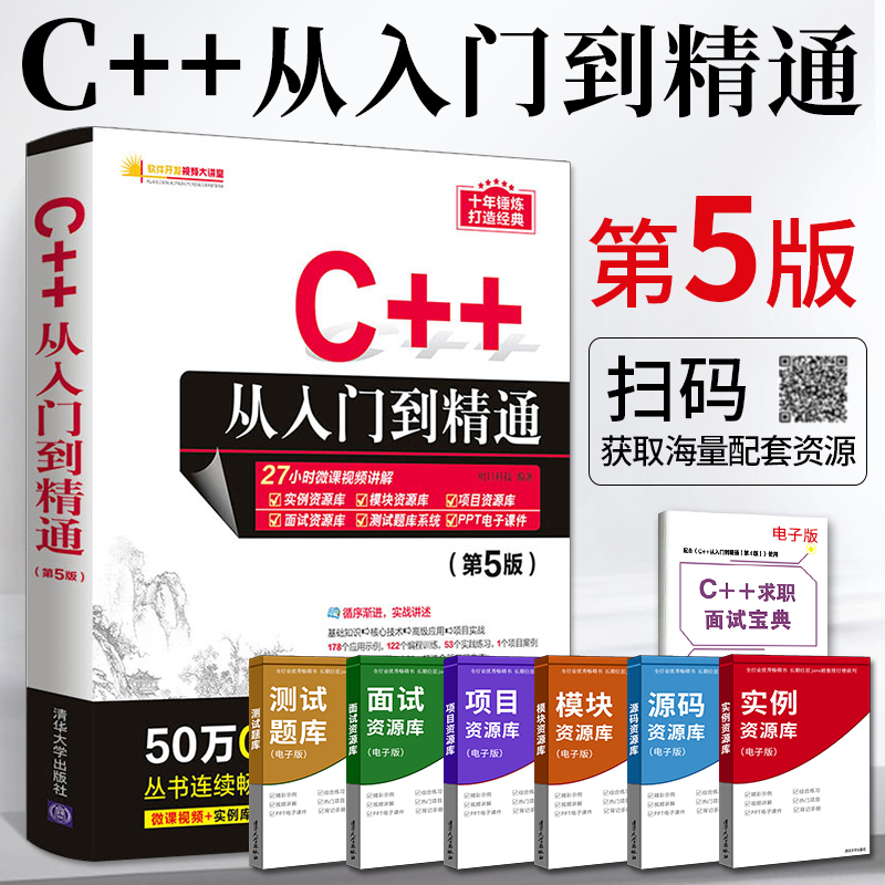 【c语言入门自学零基础书,c语言入门自学零基础电子书】 【c语言入门自学零基础书,c语言入门自学零基础电子书】