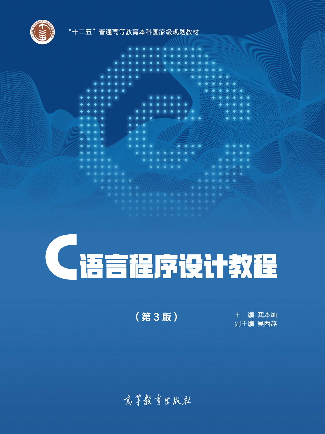 【c语言入门自学零基础书,c语言入门自学零基础电子书】 【c语言入门自学零基础书,c语言入门自学零基础电子书】