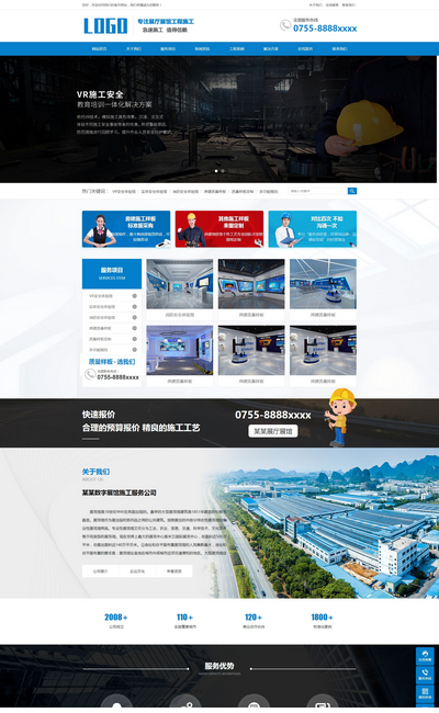 关于dedecms网站模板it网站的信息 关于dedecms网站模板it网站的信息