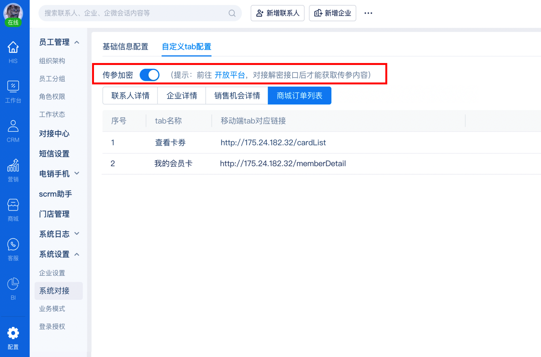 iis配置asp网站/win10配置iis运行asp iis配置asp网站/win10配置iis运行asp