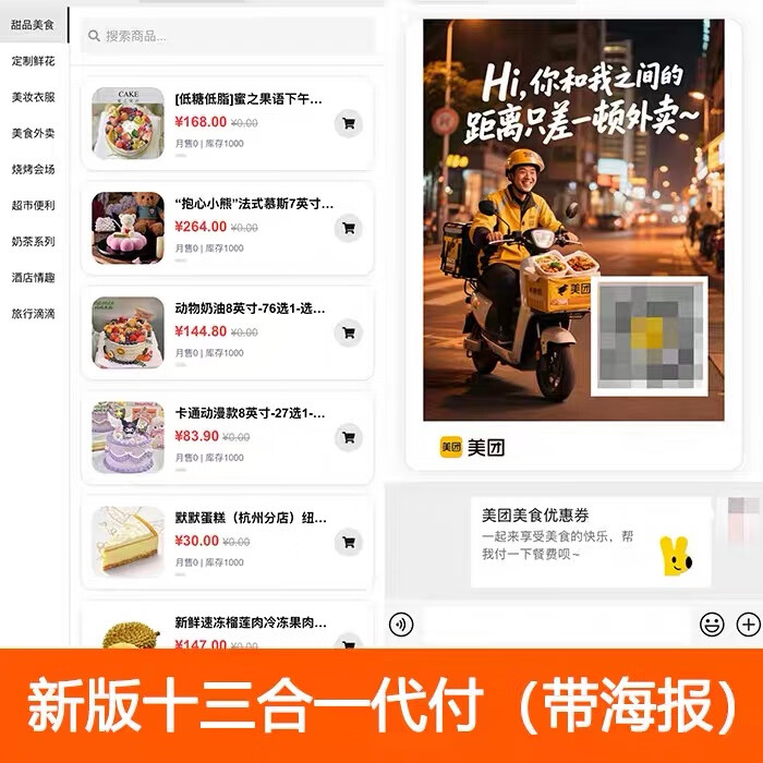 【开源商城源码,开源源码官网入口】 【开源商城源码,开源源码官网入口】