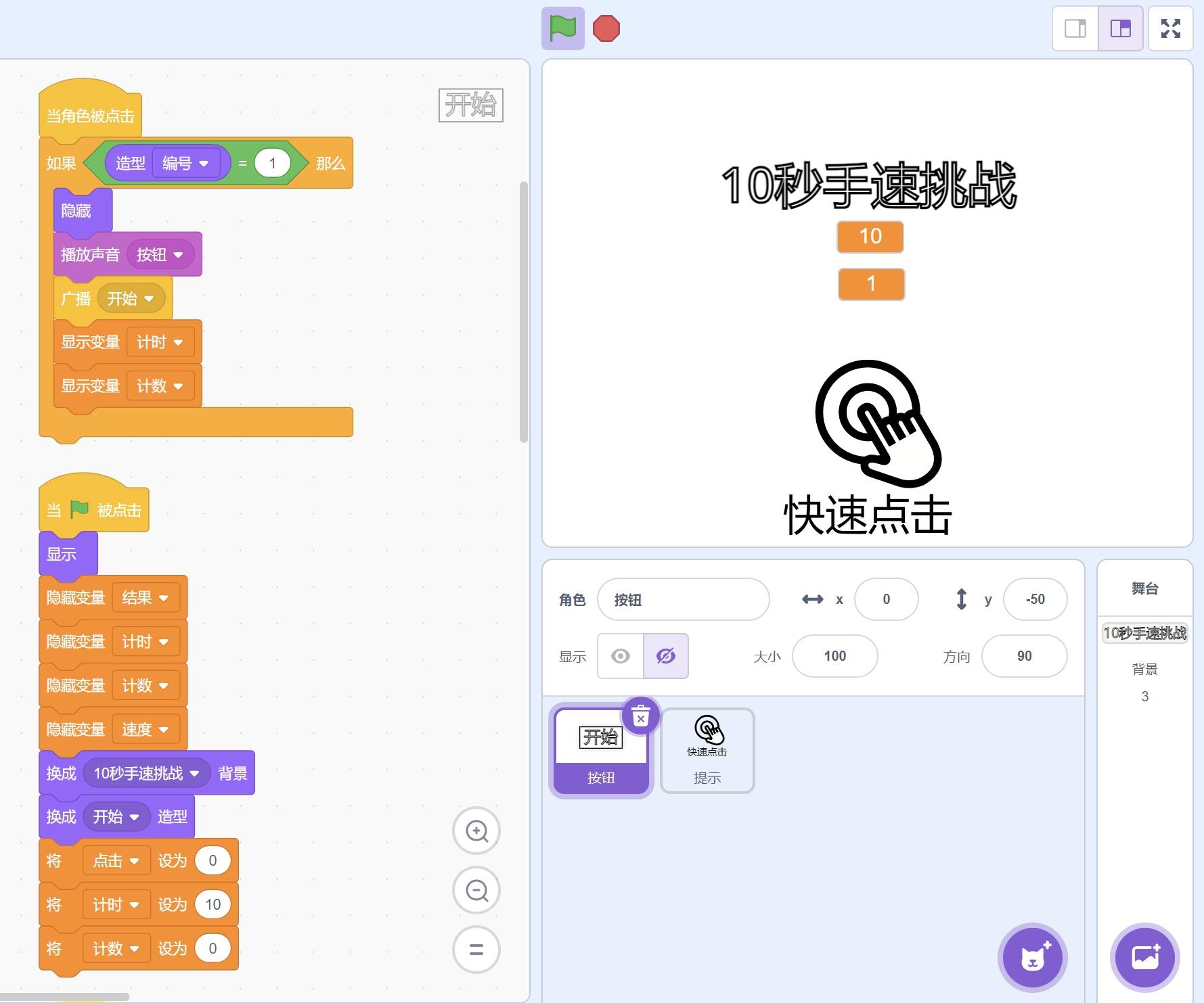【java程序设计小游戏,java程序设计小游戏有哪些】