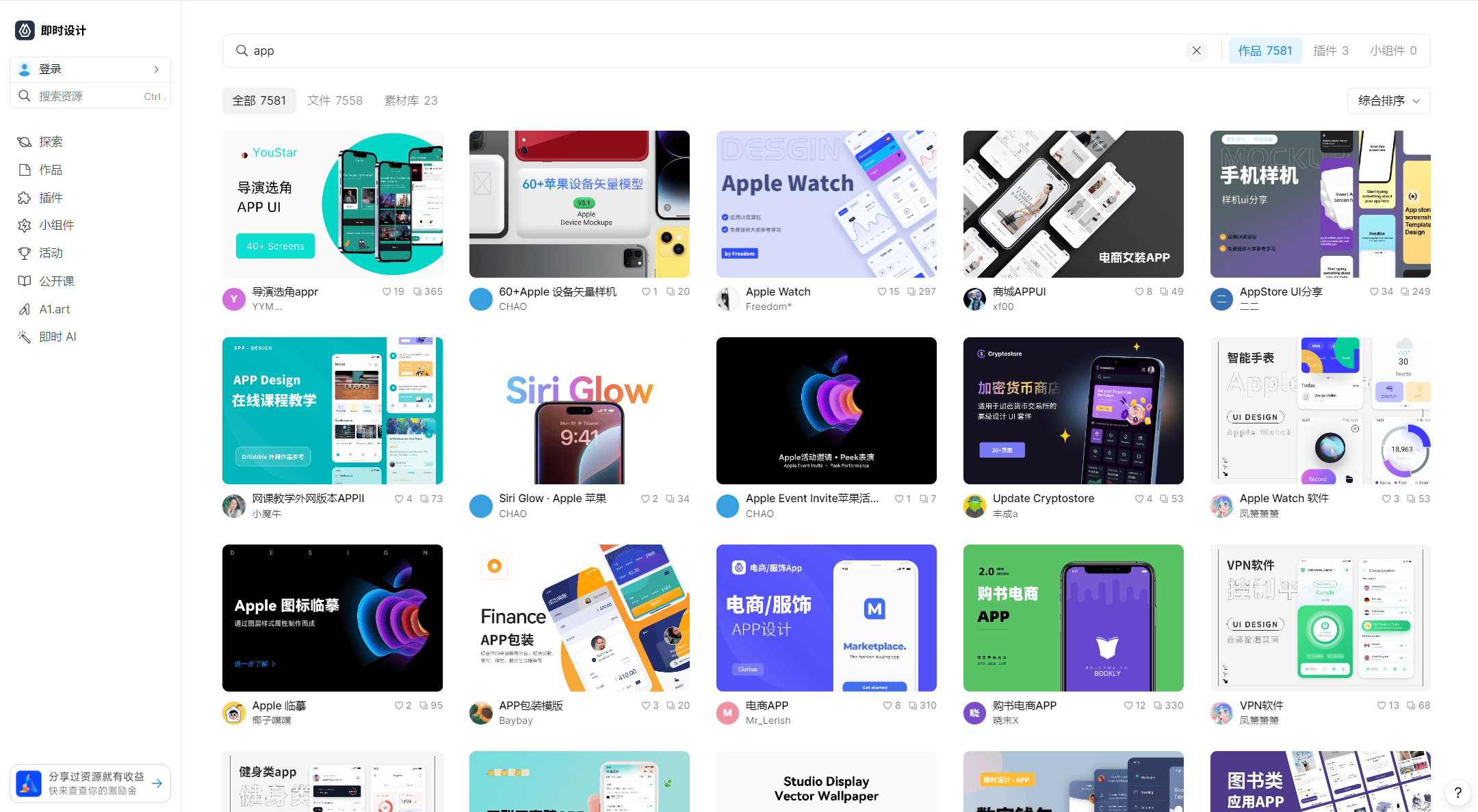 ui设计是什么行业/ui设计是什么专业毕业的
