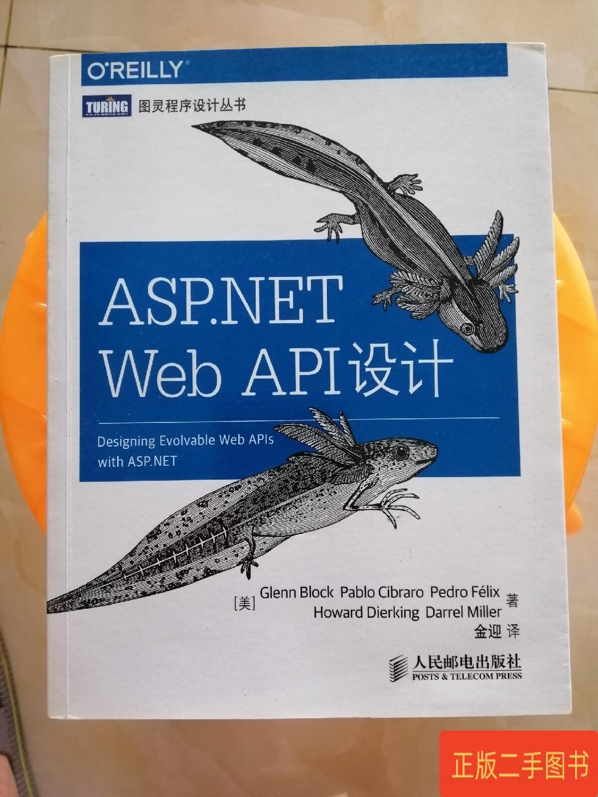 asp源码api(asp网站源码安装教程) asp源码api(asp网站源码安装教程)