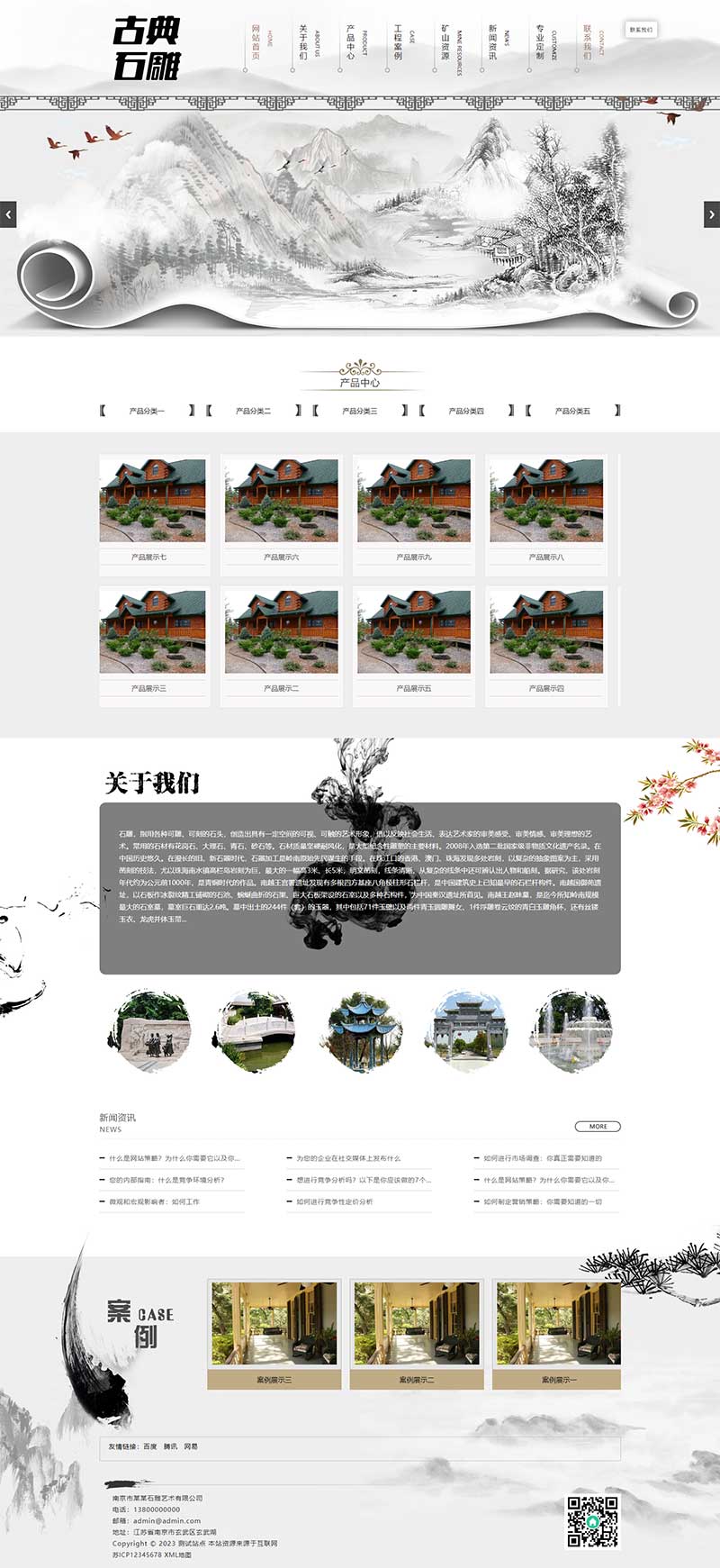 【模板网址,网站模板套用教程】 【模板网址,网站模板套用教程】