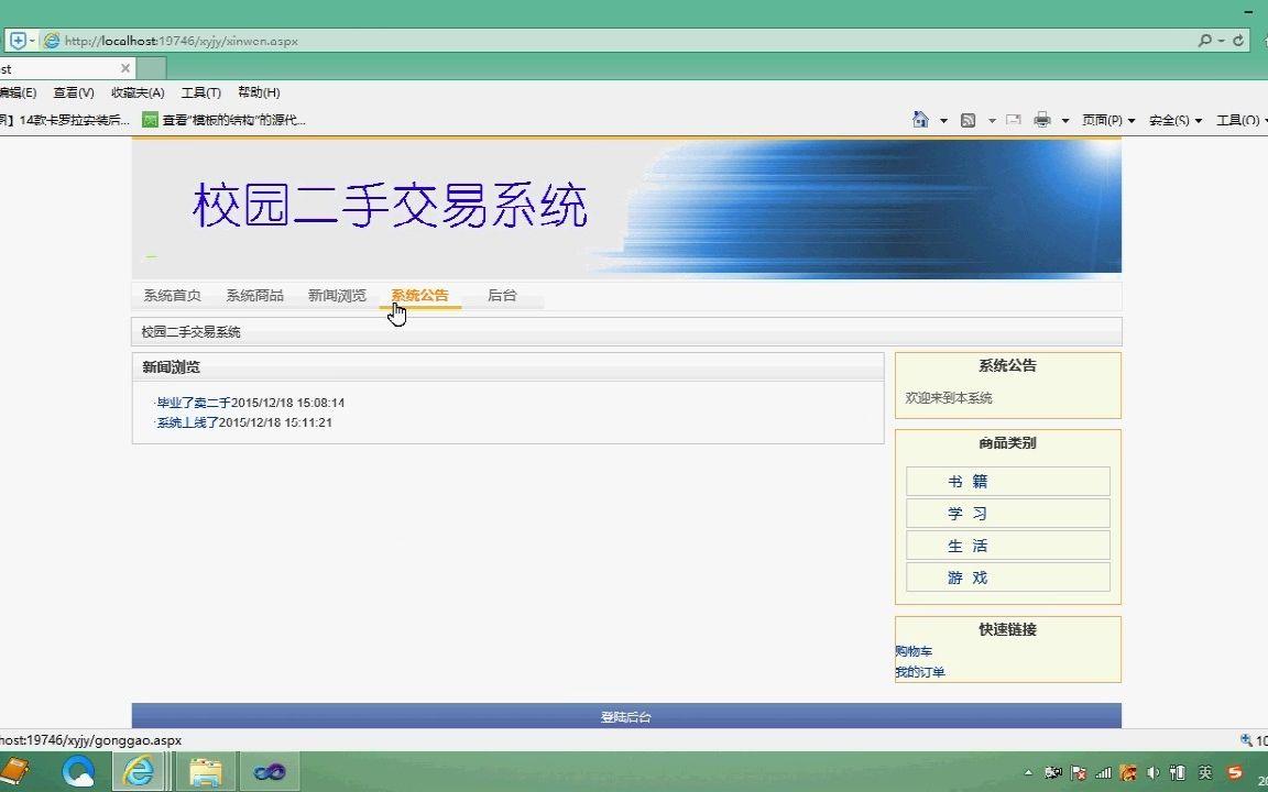 asp数据库（asp数据库关掉后数据字典还在吗）