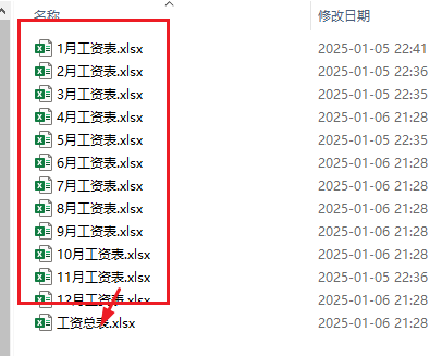 vlookup多个结果求和（vlookup匹配出多个值后求和）